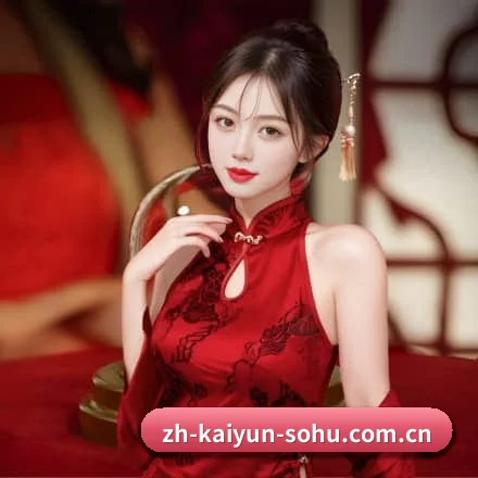 开云体育的故事(Kaiyun)